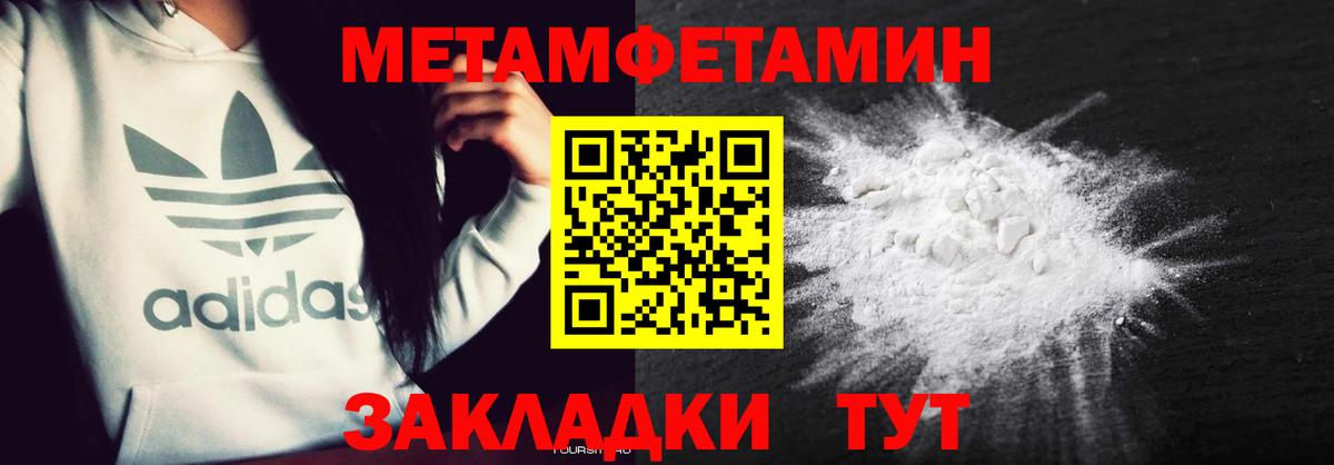 Амфетамин VHQ Липецк