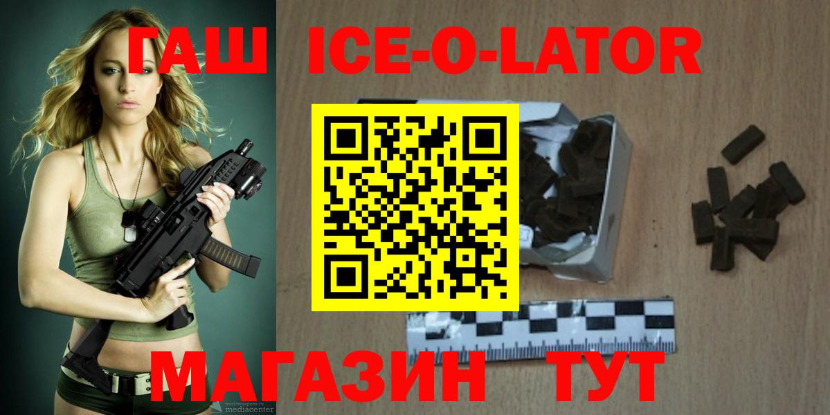 Гашиш Cannabis  Гашиш  Вход с VPN  Липецк  Гашиш VHQ 