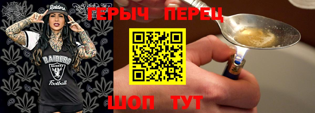 ГАШИШ Липецк