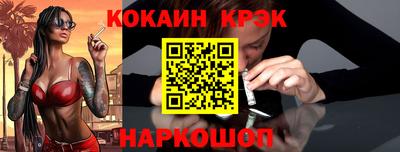 мяу мяу мука Будённовск