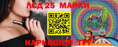соль ск Бузулук
