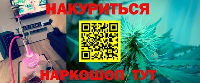 мяу мяу мука Будённовск