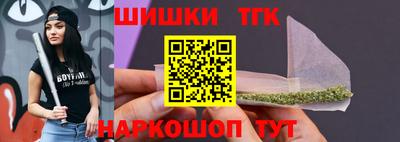 мяу мяу мука Будённовск
