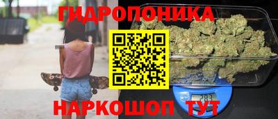 соль ск Бузулук