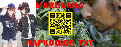 соль ск Бузулук