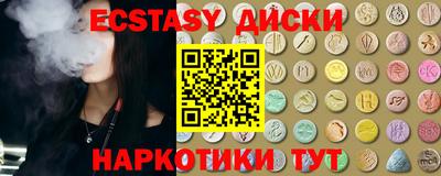 бутират Заводоуковск