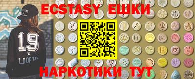 ECSTASY Бугуруслан