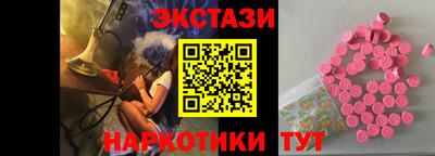 мяу мяу мука Будённовск