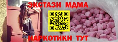 мяу мяу мука Будённовск