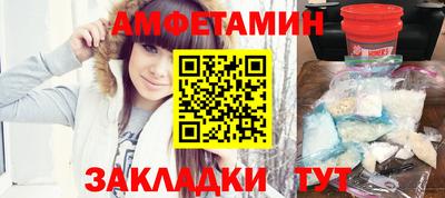 соль ск Бузулук