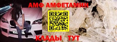 соль ск Бузулук