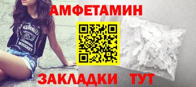 соль ск Бузулук