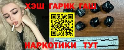 соль ск Бузулук
