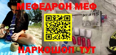 мяу мяу мука Будённовск