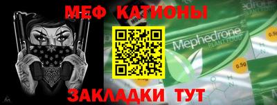 мяу мяу мука Будённовск