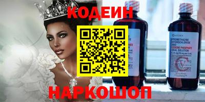 мяу мяу мука Будённовск
