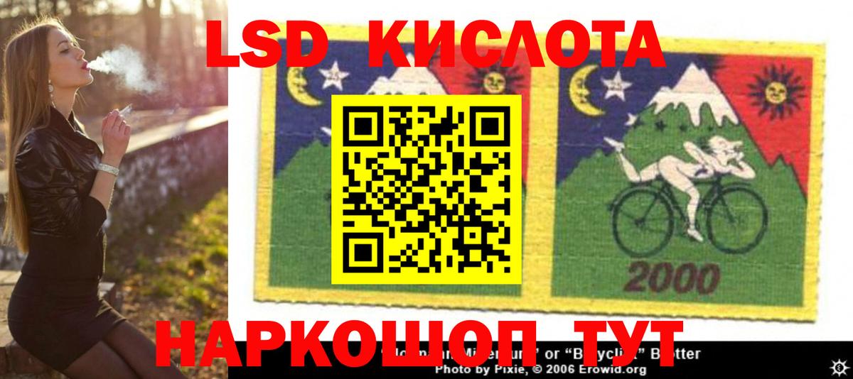 LSD-25 экстази ecstasy  Лсд 25 экстази ecstasy  Вход с VPN  hydra ONION  Липецк 