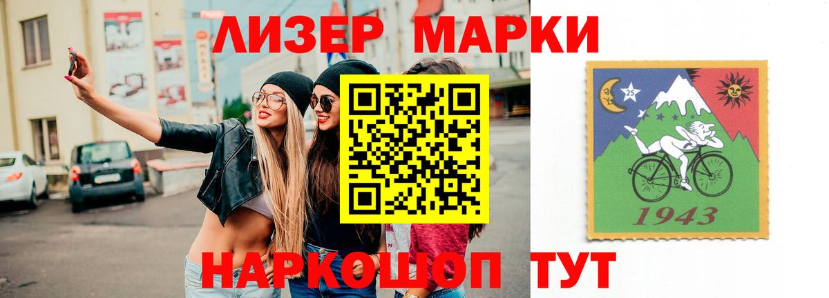 Лсд 25 экстази ecstasy Липецк