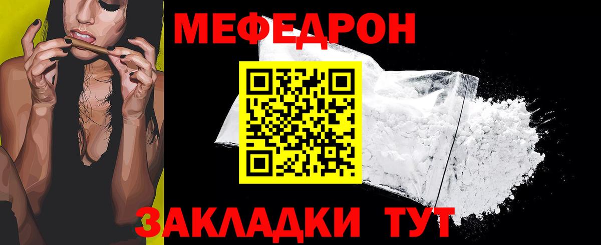 Меф кристаллы  Вход с VPN  ГЕРОИН  Метадон  Липецк  КОКАИН  Где купить наркотики?  МАРИХУАНА  Лсд 25 