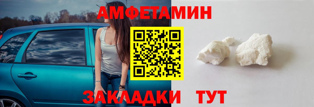 Метамфетамин Декстрометамфетамин 99.9% Липецк