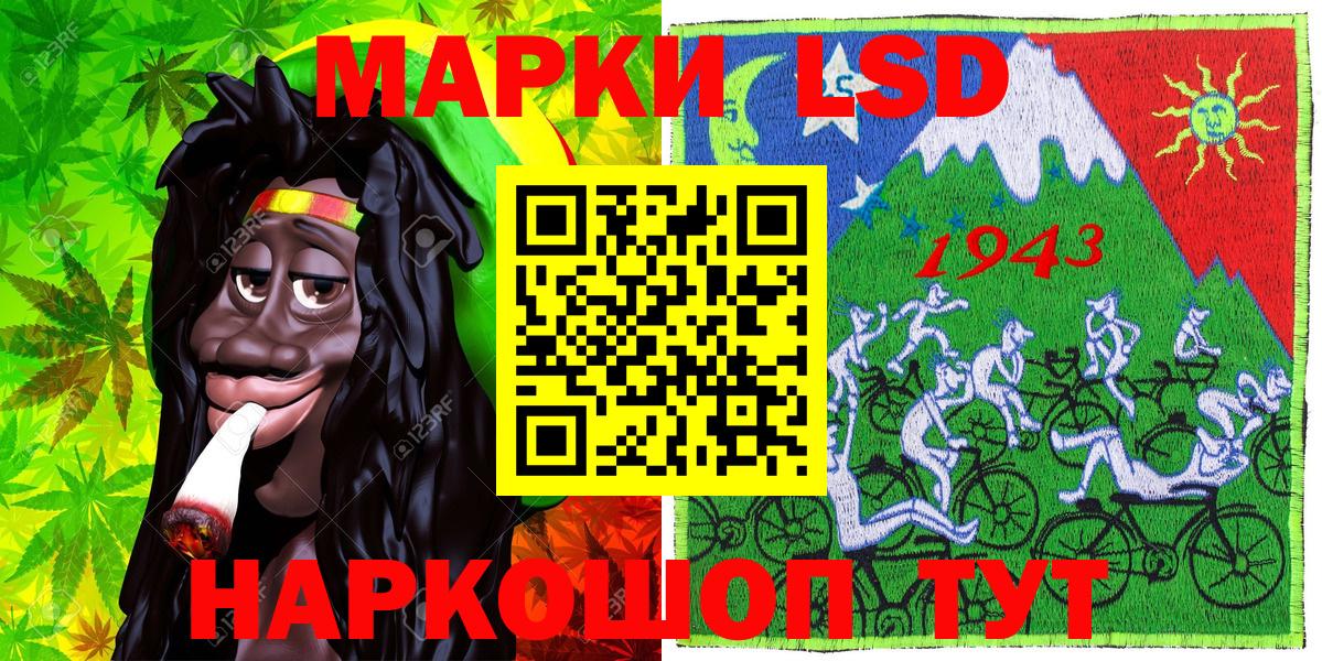 Марки N-bome 1,5мг Липецк