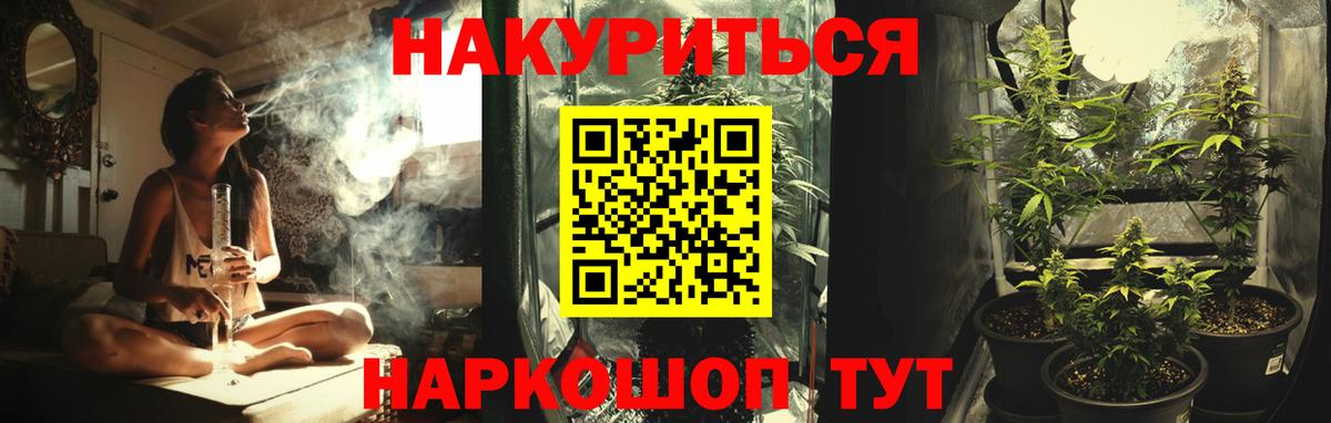 МАРИХУАНА MAZAR  Вход с VPN  Липецк  Бошки марихуана OG Kush  Шишки марихуана Ganja  Конопля гибрид 